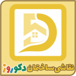 لوگوی دکوراسیون ساختمان اراک - عبدی